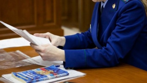 Прокуратура Золотухинского района добилась вынесения судебного решения о запрете распространения в сети Интернет информации об азартных играх